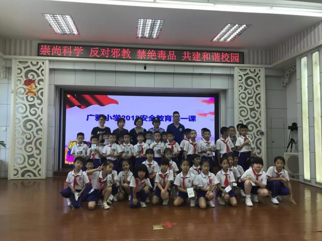 荔湾区小学最新动态报道