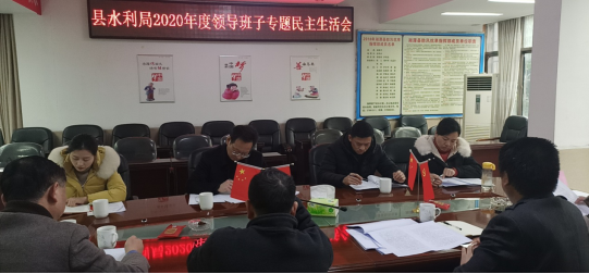 乐亭县水利局领导团队全新亮相，未来工作展望与领导成员概览