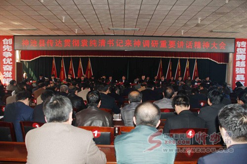 神池县初中迎来新任领导，引领未来教育新篇章开启