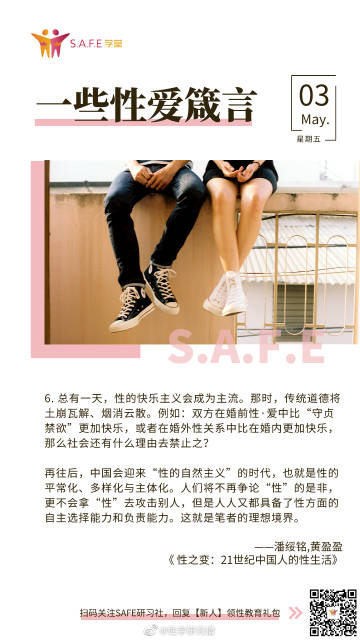 合法权益 第254页
