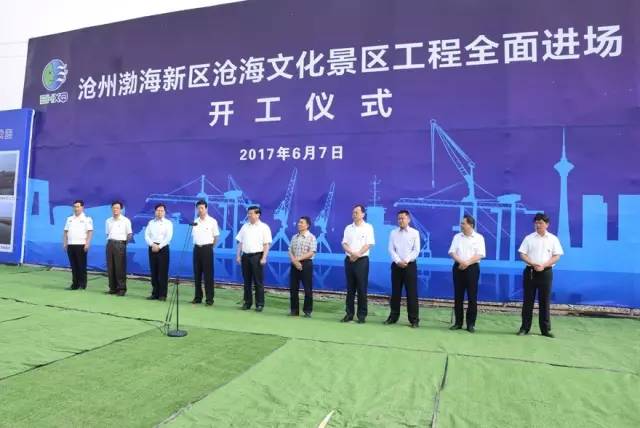 渤海乡最新新闻动态报道速递