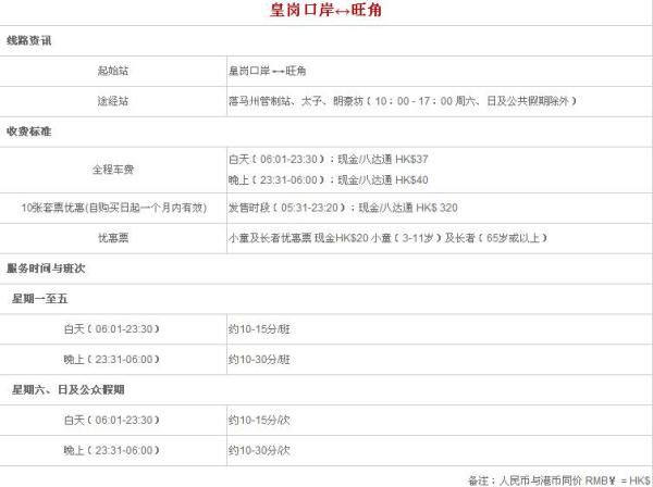 香港6合开奖结果+开奖记录今晚,正确解答落实_安卓19.839