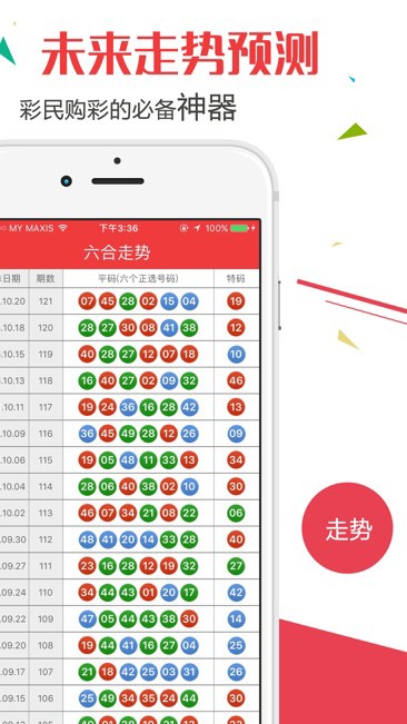 2025新澳门开奖结果,实地计划验证策略_运动版19.139