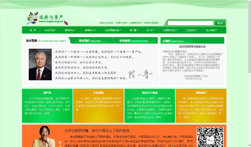 新澳门芳草地网址,效率解答解释落实_尊享版93.849