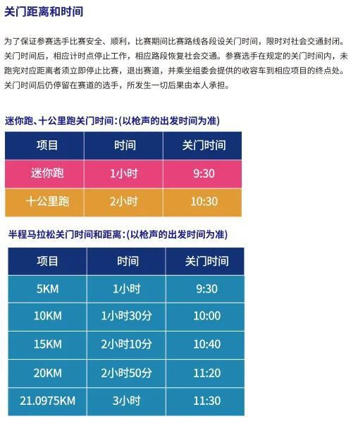 2025澳门六今晚开奖直播,标准程序评估_HD48.32.12