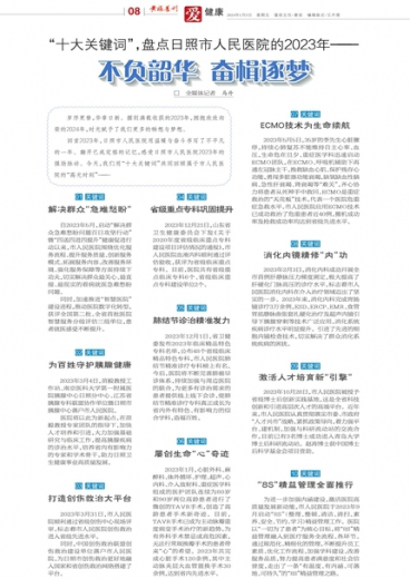澳门一肖一码一一特一中｜实地解析说明