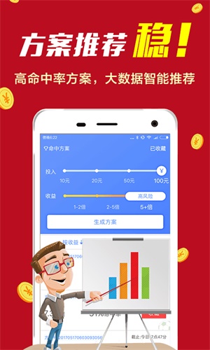 777778888精准免费四肖,灵活操作方案设计_标配版22.619