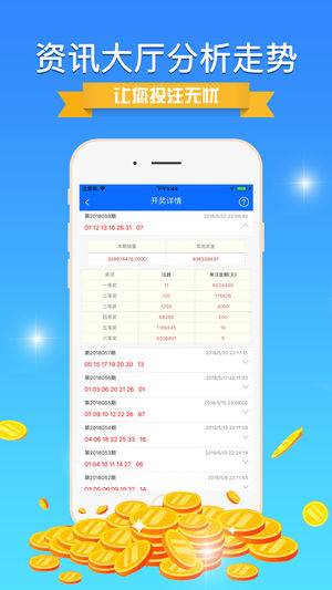新澳今天开什么资料6888,实地数据评估设计_MP28.507
