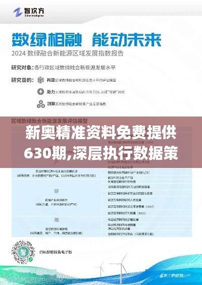僧信瑞 第3页