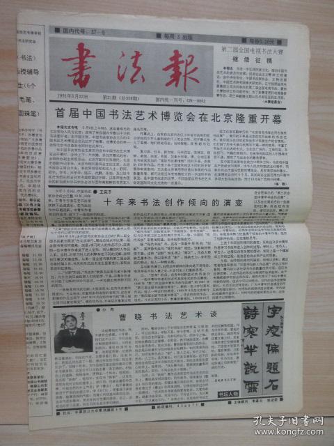 澳门2025全年免费资枓大全037期15-35-17-1-36-25T：3