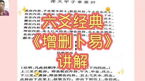 7777788888管家婆总裁,绝对经典解释落实_冒险版54.410