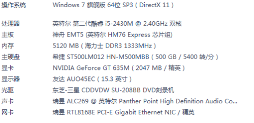 白小姐今晚特马期期开奖六,完整的执行系统评估_精装版31.668
