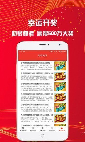 新澳天天开奖免费资料大全最新,决策资料解释落实_U45.882