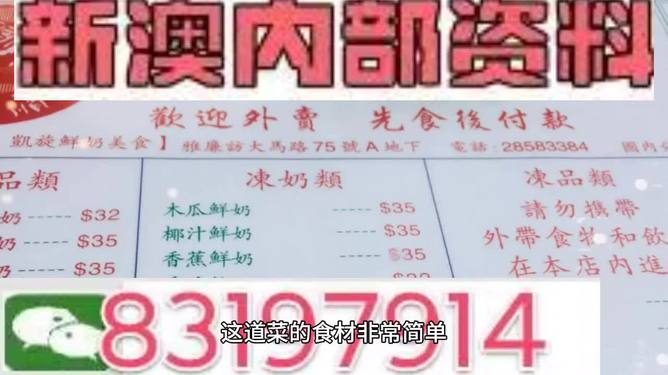 2024澳门天天开好彩精准24码,可持续执行探索_Phablet22.915