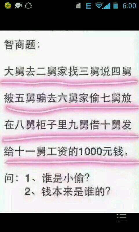 澳门王中王100%正确答案最新章节｜落实释义深度解读