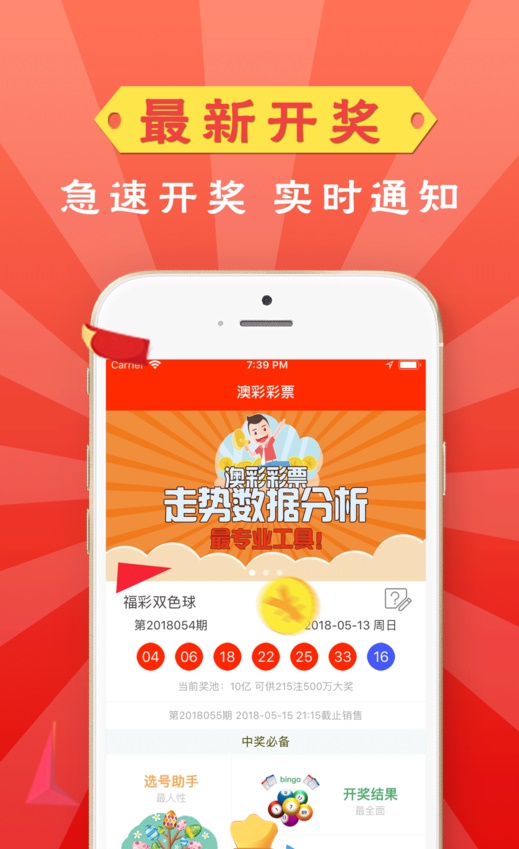 澳门天天彩精准资料大全免费,实地考察分析_标准版90.65.32