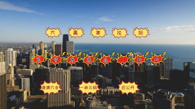 澳门今晚必中一肖一码准确9995,可持续实施探索_tool99.368