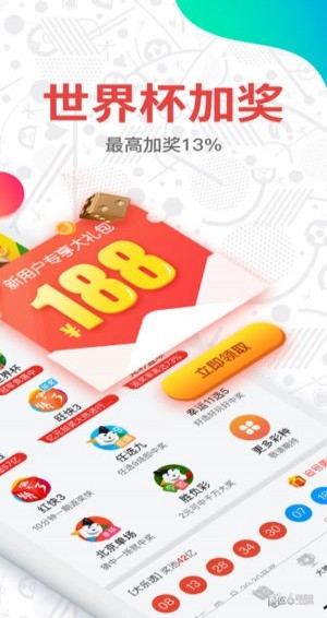 澳门码开奖结果+开奖结果2023,符合性策略定义研究_粉丝版345.372