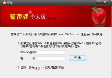 管家婆100期期中管家037期33-32-5-37-32-40T：8