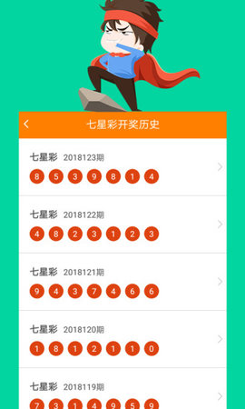 新2025年澳门天天开好彩,稳定计划评估_AR版7.672