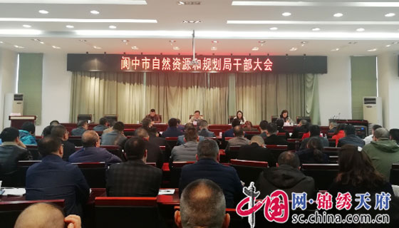 邵武市自然资源和规划局领导最新概况及职务变动通知