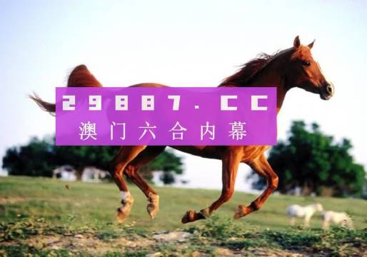 澳门一肖一码一一特一中,最新分析解释定义