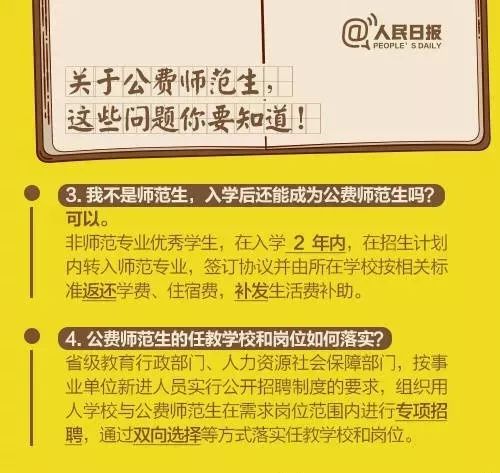 2025年澳门精准免费大全040期43-12-38-24-17-21T：41