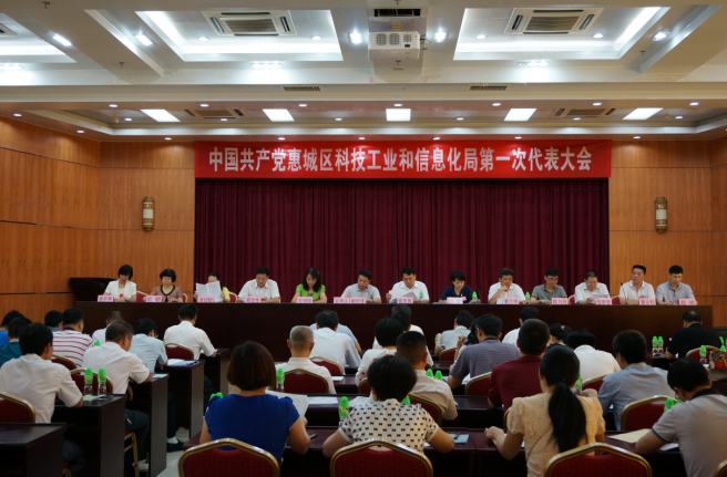 澜沧拉祜族自治县科学技术与工业信息化局最新项目进展报告概览