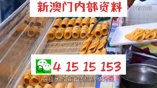 新澳门天天开好彩大全开奖记录｜迅速落实计划解答