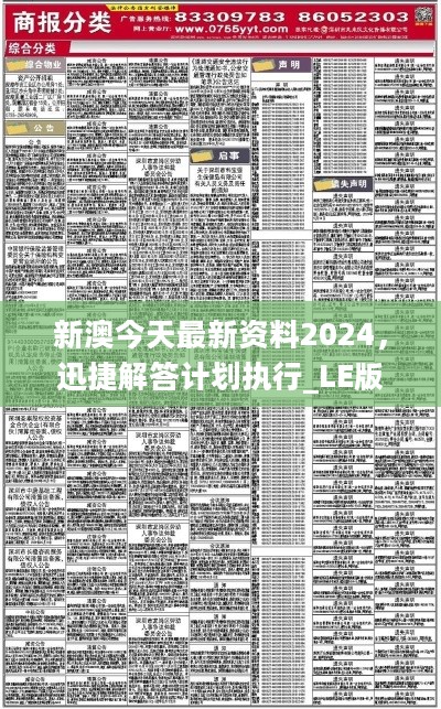孙子凡 第2页