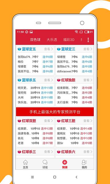 2025澳门天天开好彩大全65期,前沿研究解释定义