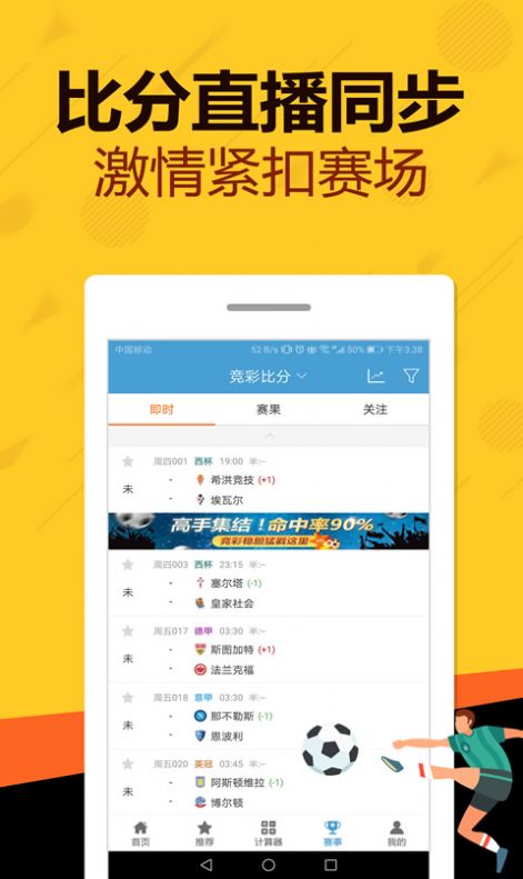 管家婆一肖一码100%准资料大全｜前沿解析说明