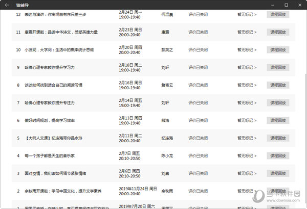 新澳2025今晚开奖资料大全,正确解答落实_ios65.668