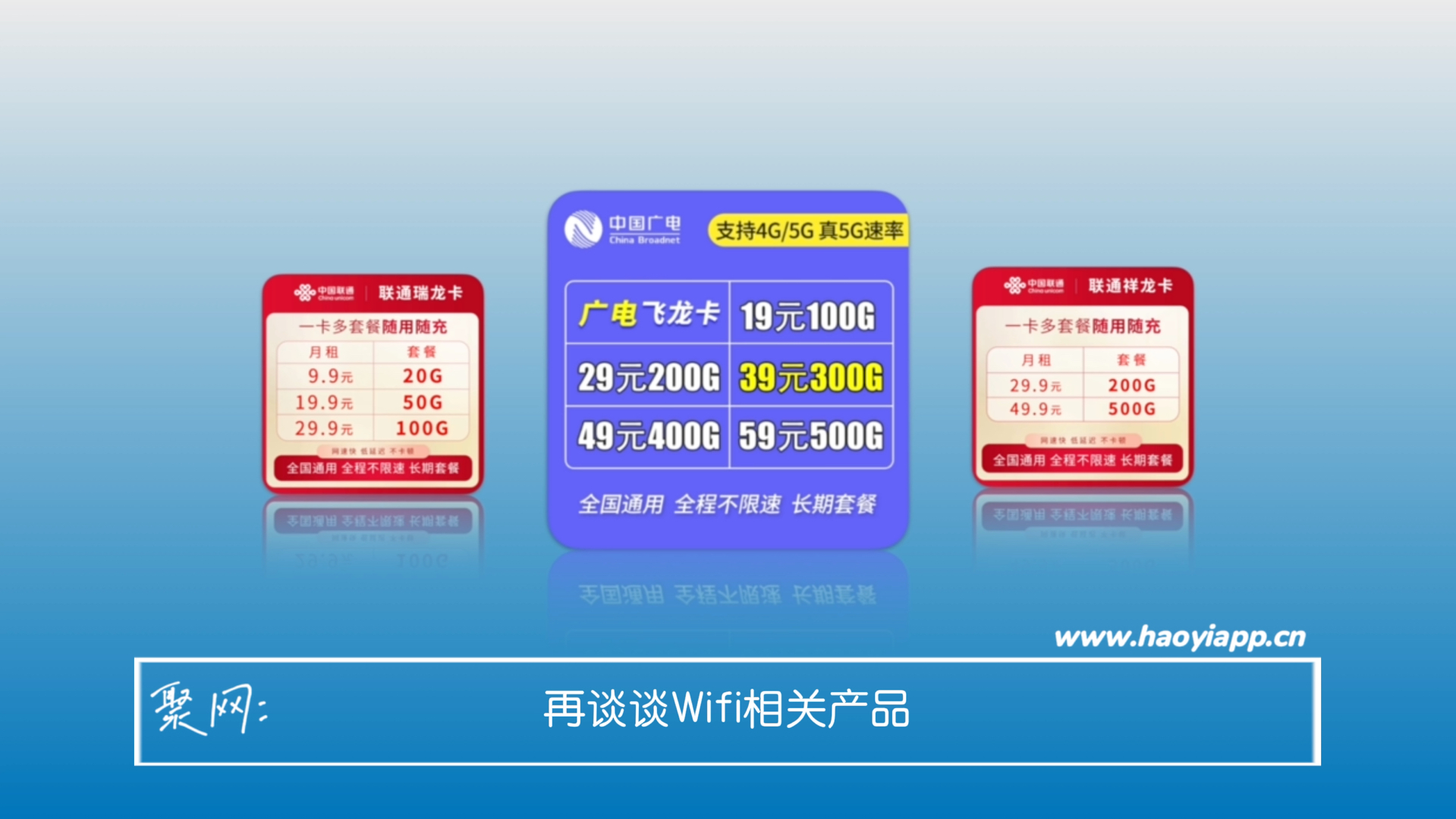 777888精准管家婆免费,迅捷解答方案设计_视频版33.381