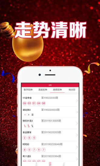 118澳门免费开奖大全,效率资料解释落实_免费版58.589