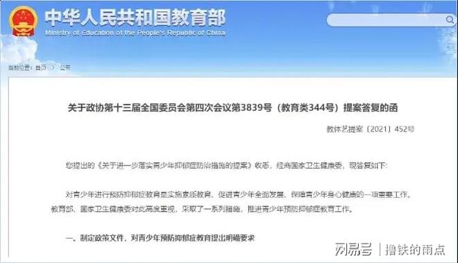 4949澳门彩开奖结果,权威方法推进