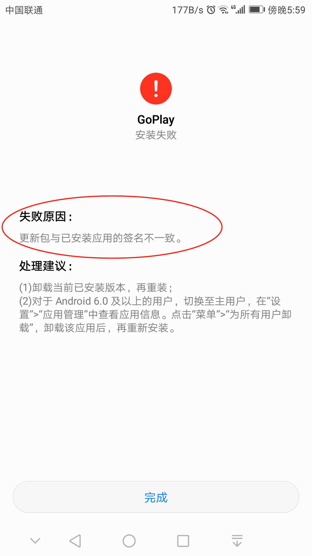 4949澳门今晚开奖,快速设计响应方案_模拟版98.917