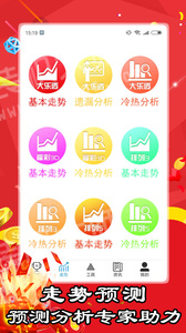 澳门天天彩期期精准新040期11-5-3-47-46-40T：37