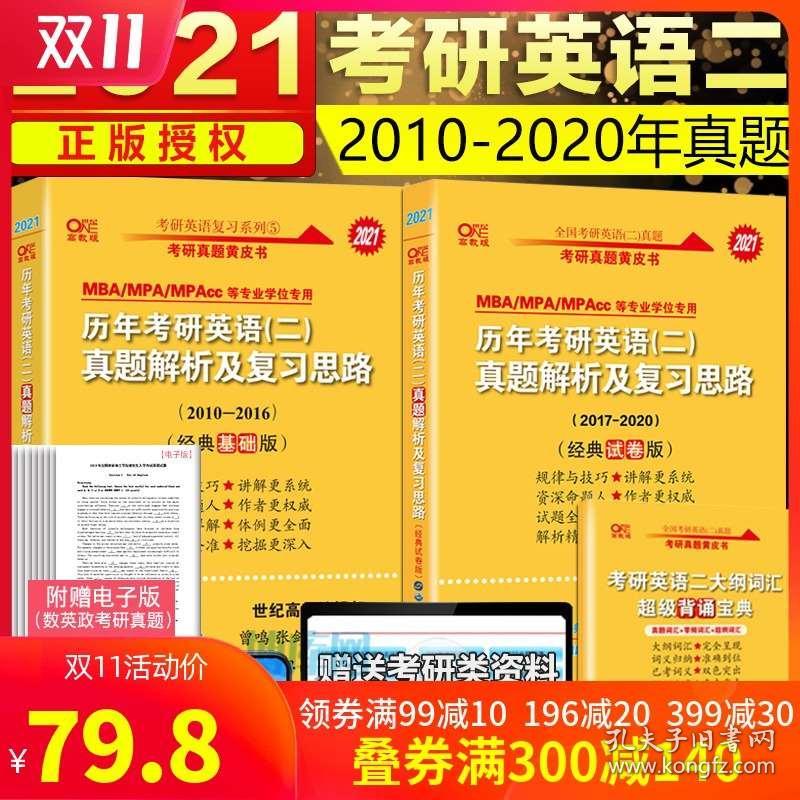免费4949免费资料大全,经典解释落实_增强版33.818