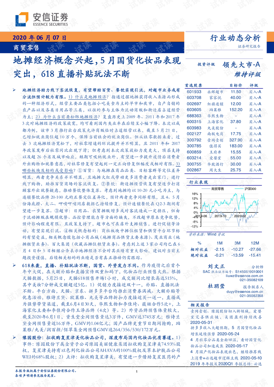 白小姐四肖四码100%准｜定性分析解释定义