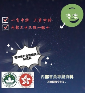 香港最准一肖一特100,时代资料解释落实