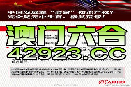新澳门三中三码精准100%,高效性策略设计_Pixel58.999