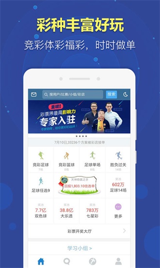 2025天天开彩资料大全免费037期14-2-5-16-48-23T：39