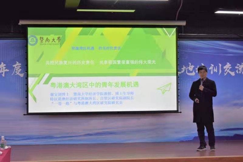 绳宸 第2页