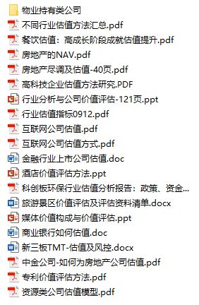 白小姐资料大全+正版资料白小姐奇缘四肖,实效性解读策略_5DM34.923