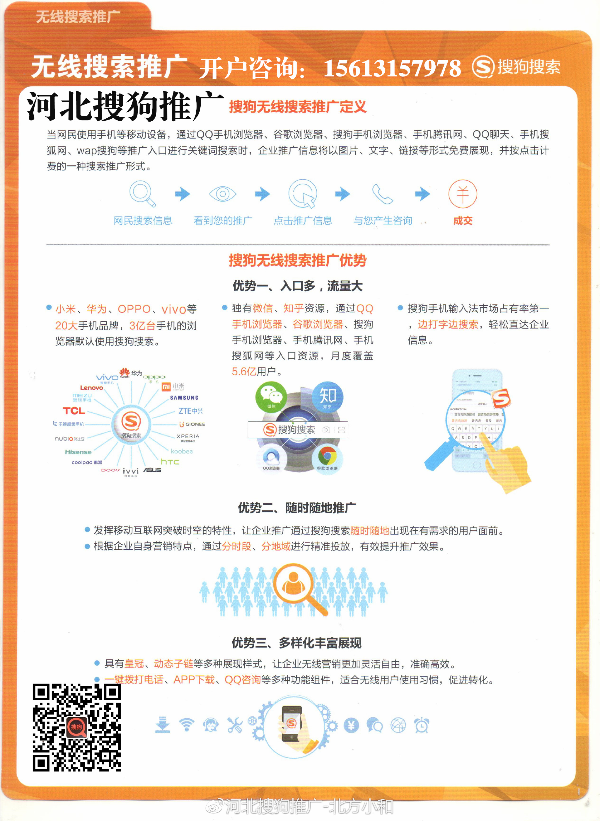 7777788888新版跑狗图解析｜创新推广策略