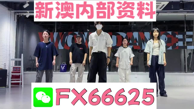 新澳天天开奖资料大全旅游攻略,动态词语解释落实