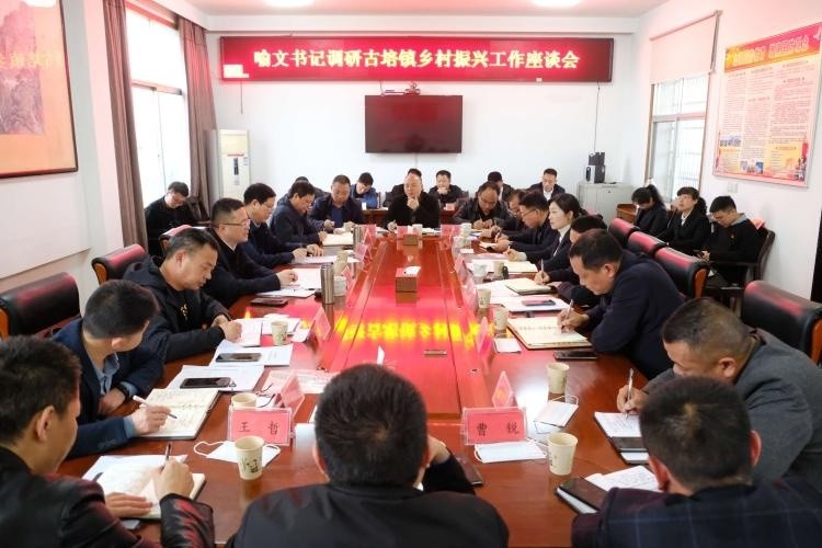 古培镇最新项目，地区发展的强大引擎驱动力