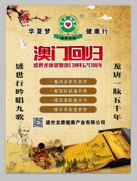 澳门管家婆100%精准准确,鲸跃全面释义落实_操作型8.778