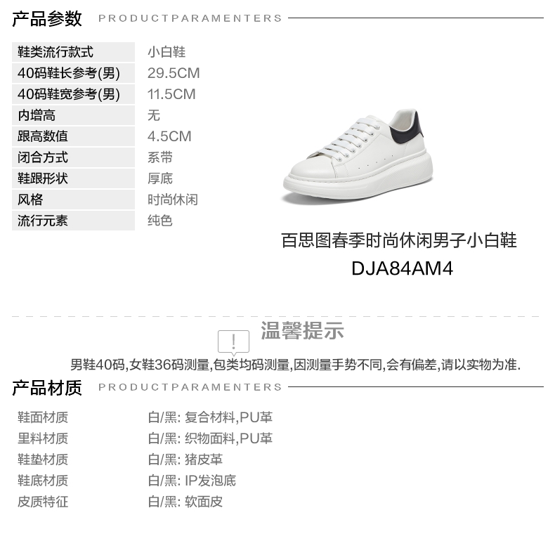 白小姐449999精准一句诗,逐个全面释义落实_运动版44.477
